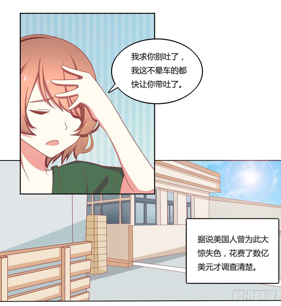 百万神秘武装力量4