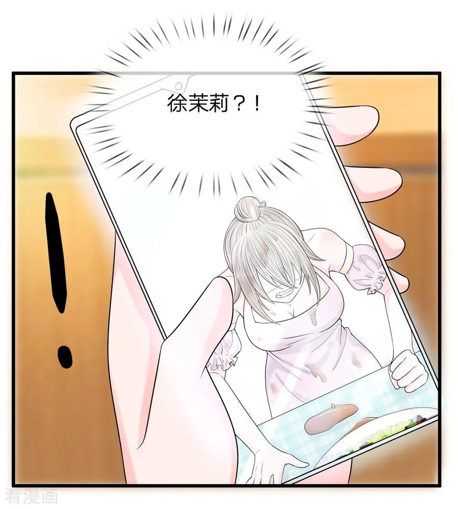 第11话 复仇开始3