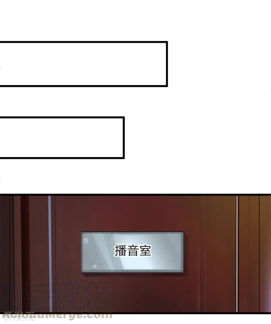 第11话 复仇开始1
