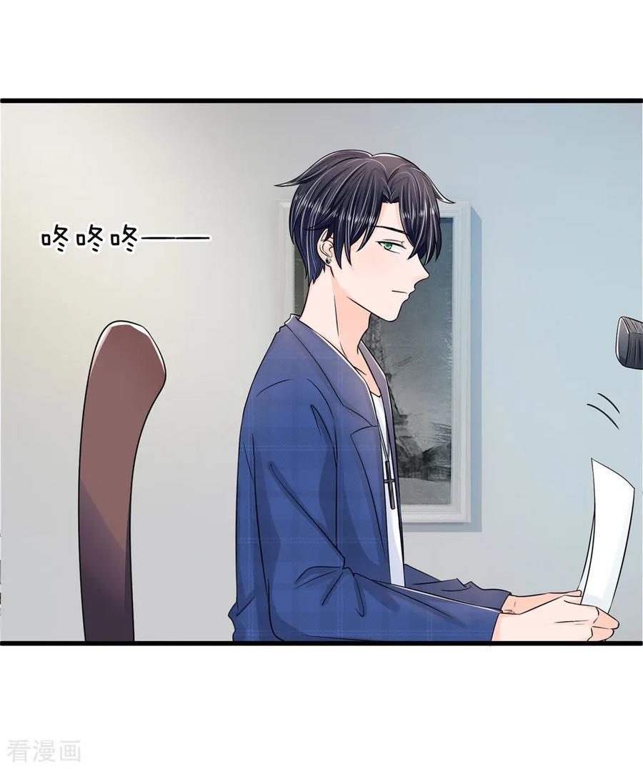 第11话 复仇开始3