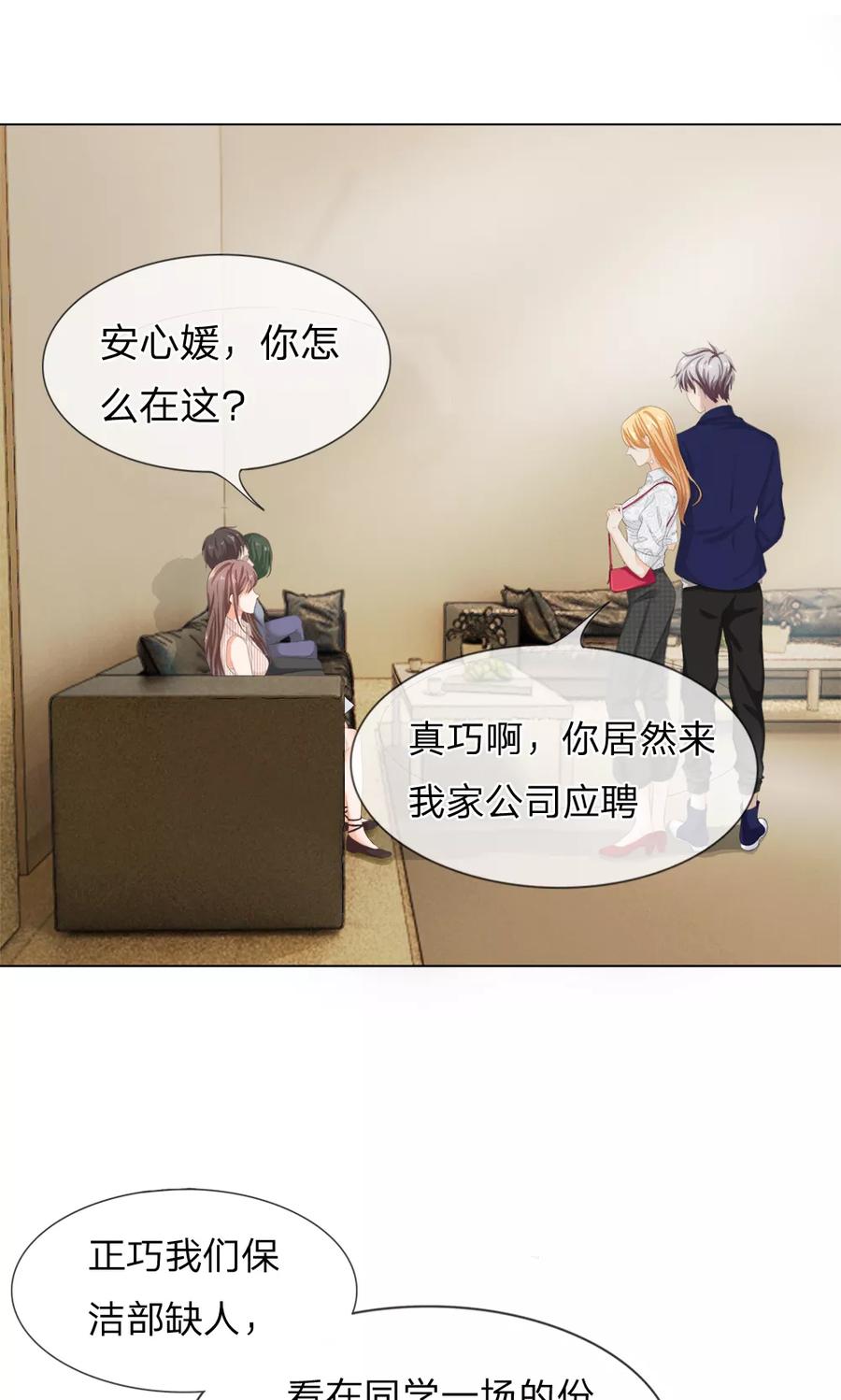 第7话 以恶制恶不手软2