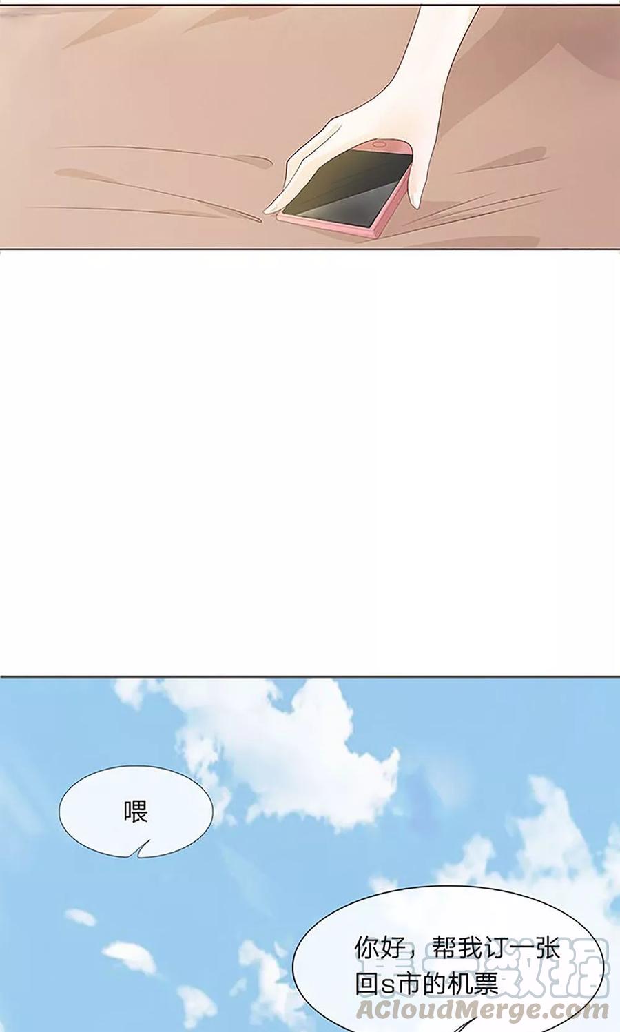 第6话 原来是幻觉？4