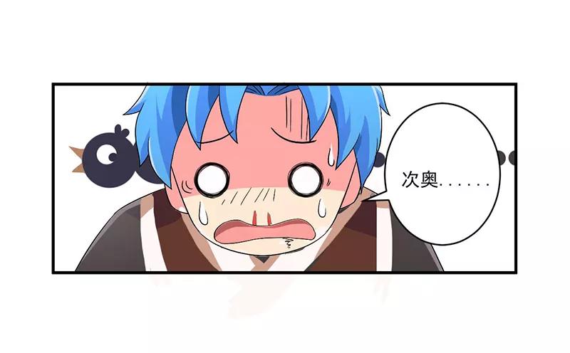 第9话 生死一线1
