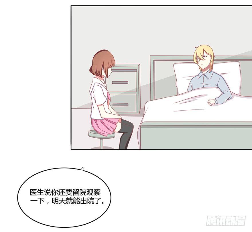 我的？未婚夫？4