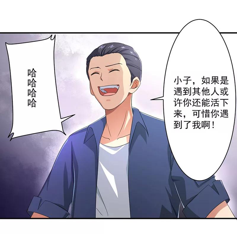 第9话 生死一线2