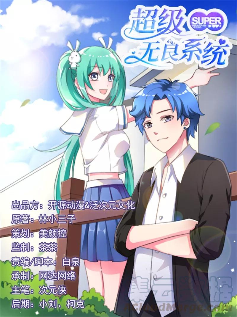 第9话 生死一线0