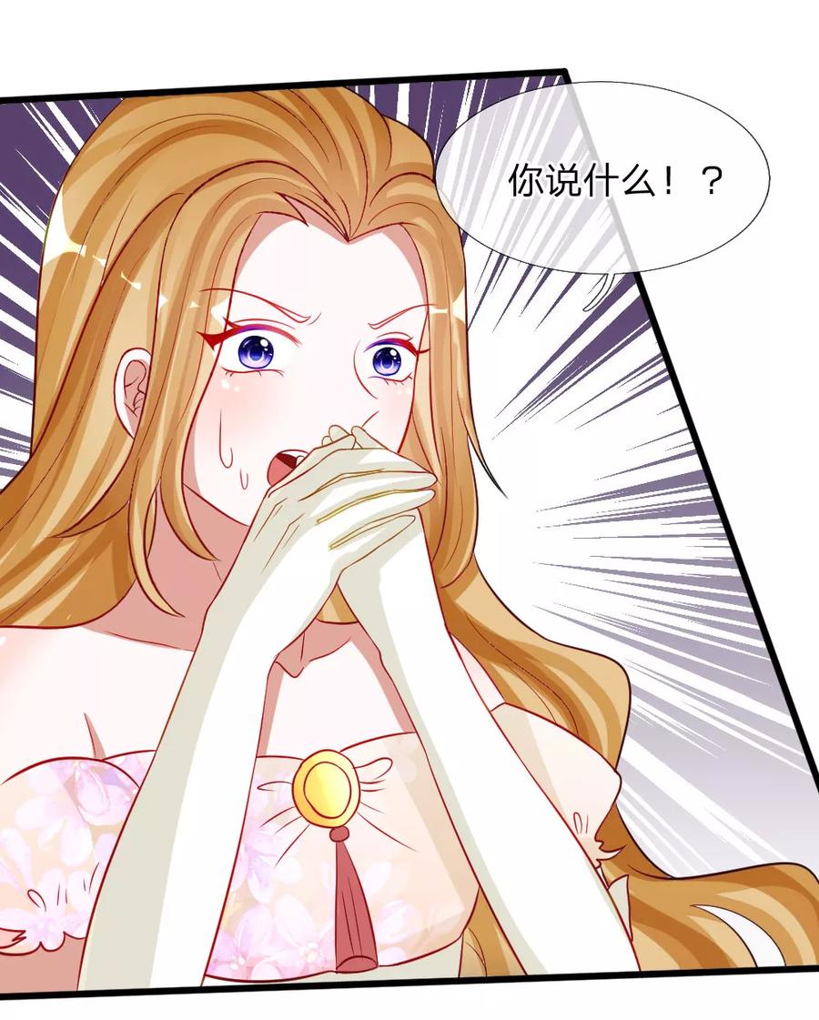 第76话 难道他照顾了我一整晚？3