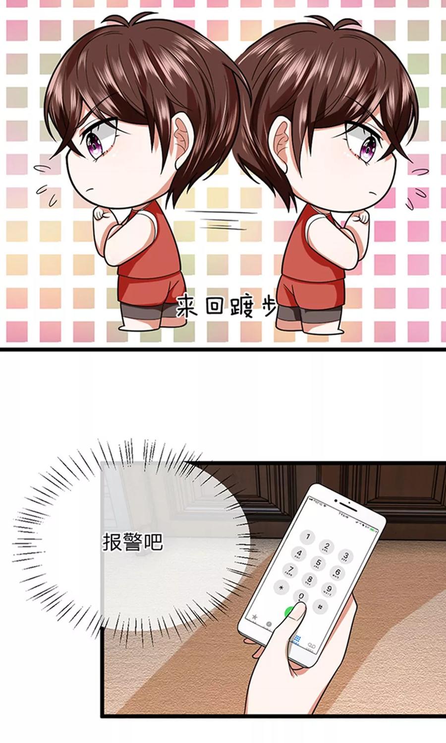 第19话 我要死在这里了吗3