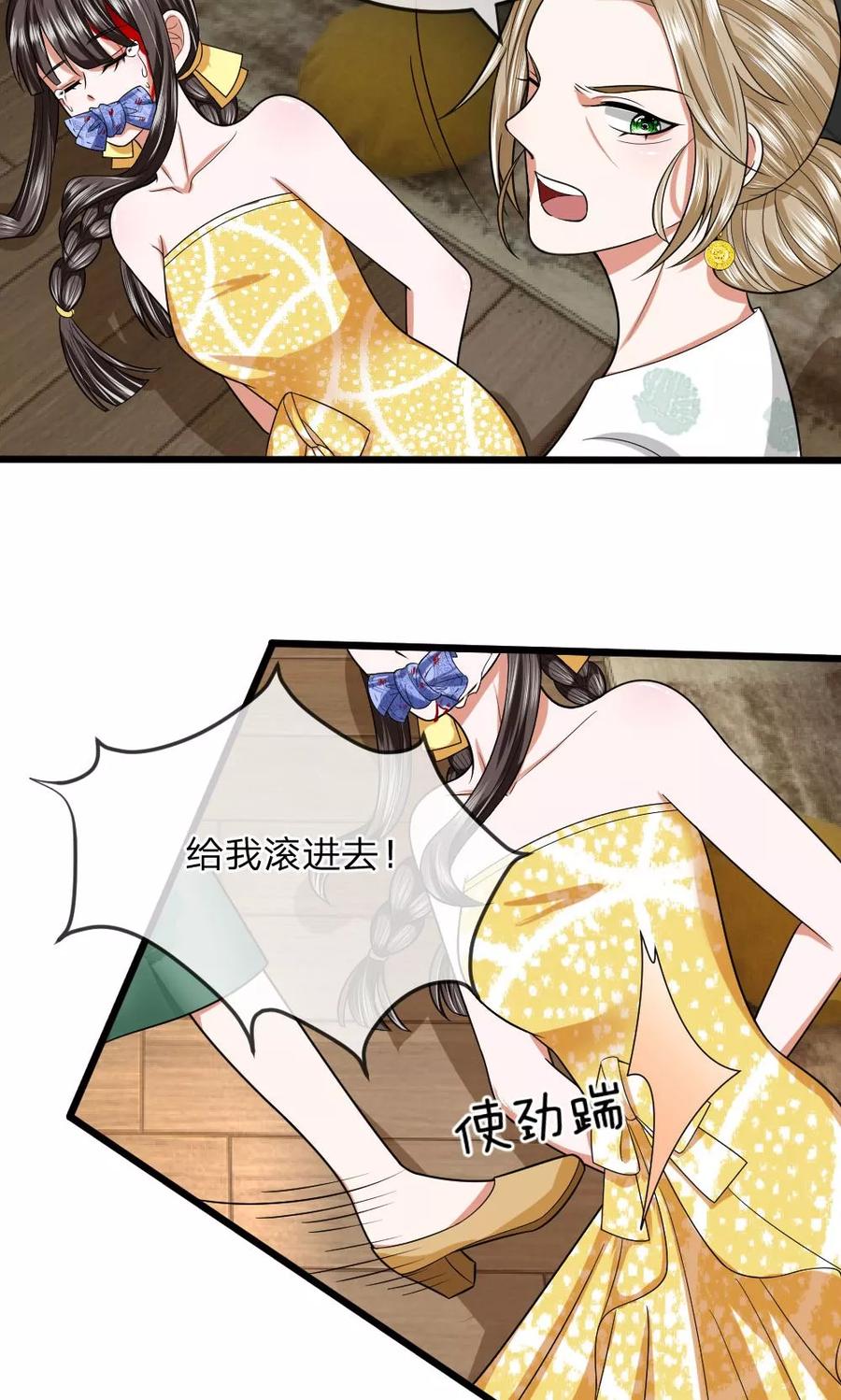 第20话 又有谁来了？2