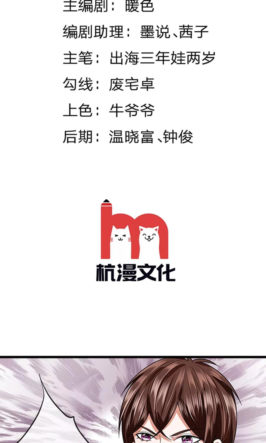 第19话 我要死在这里了吗1