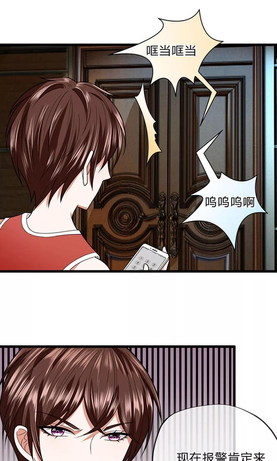第19话 我要死在这里了吗4