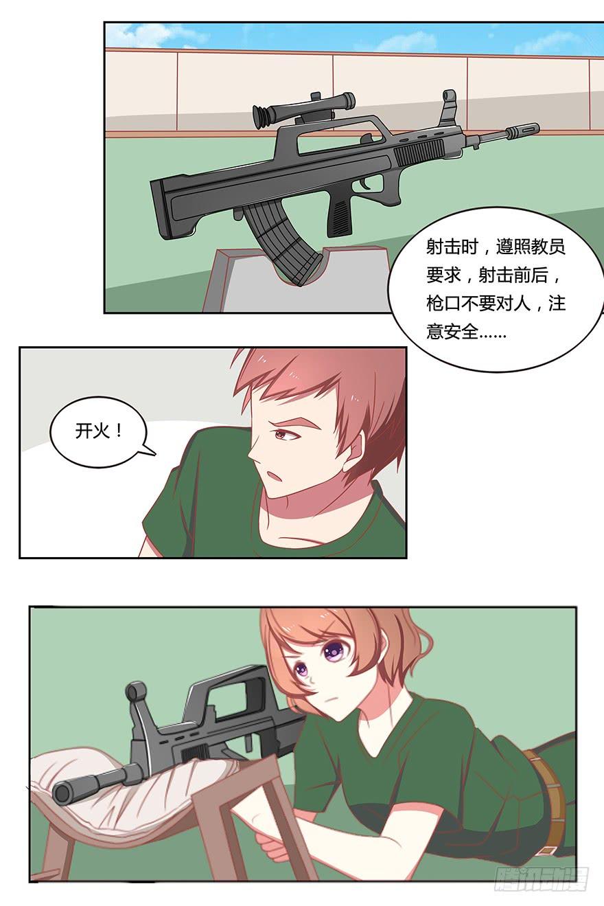 打靶事件2