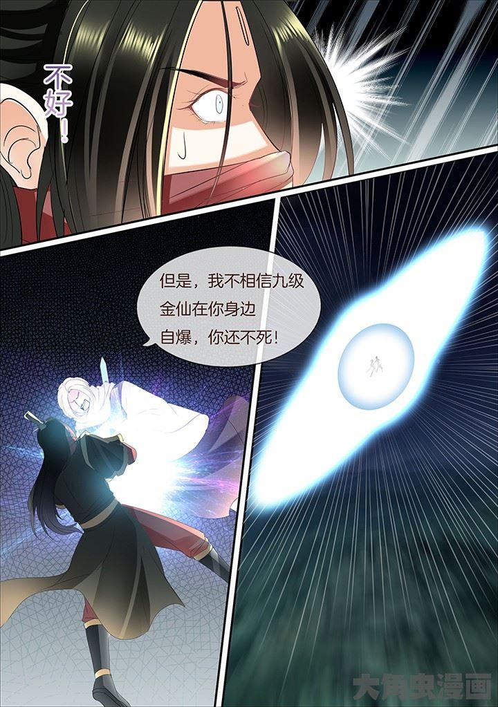 第408话2