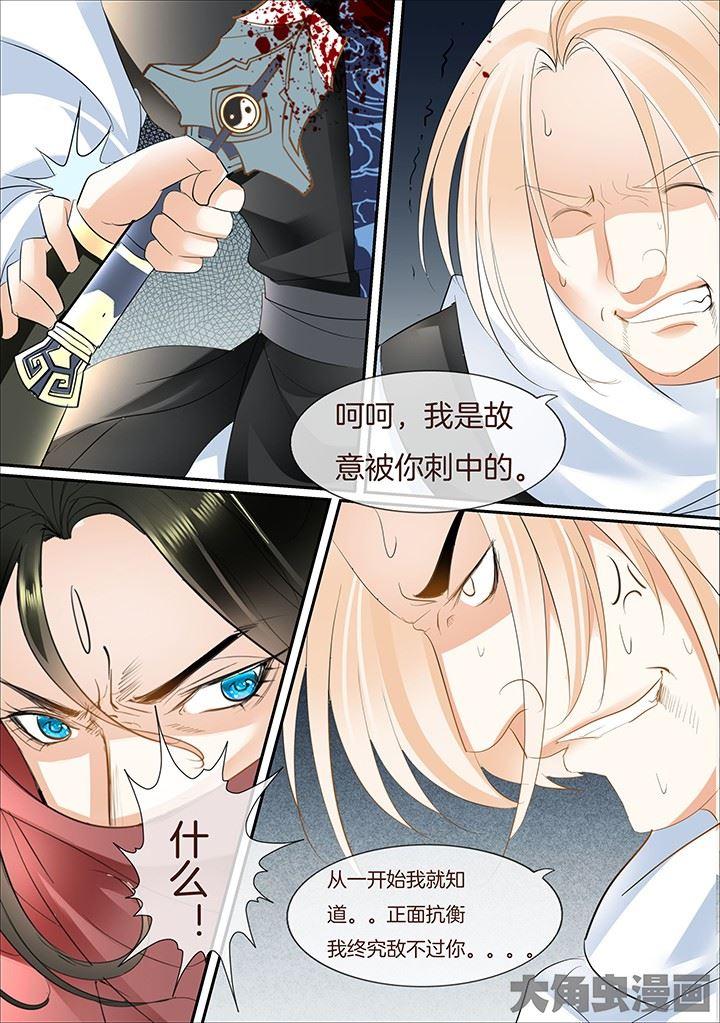 第408话1