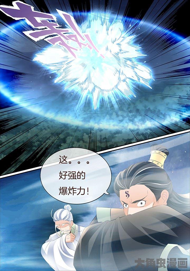 第408话3