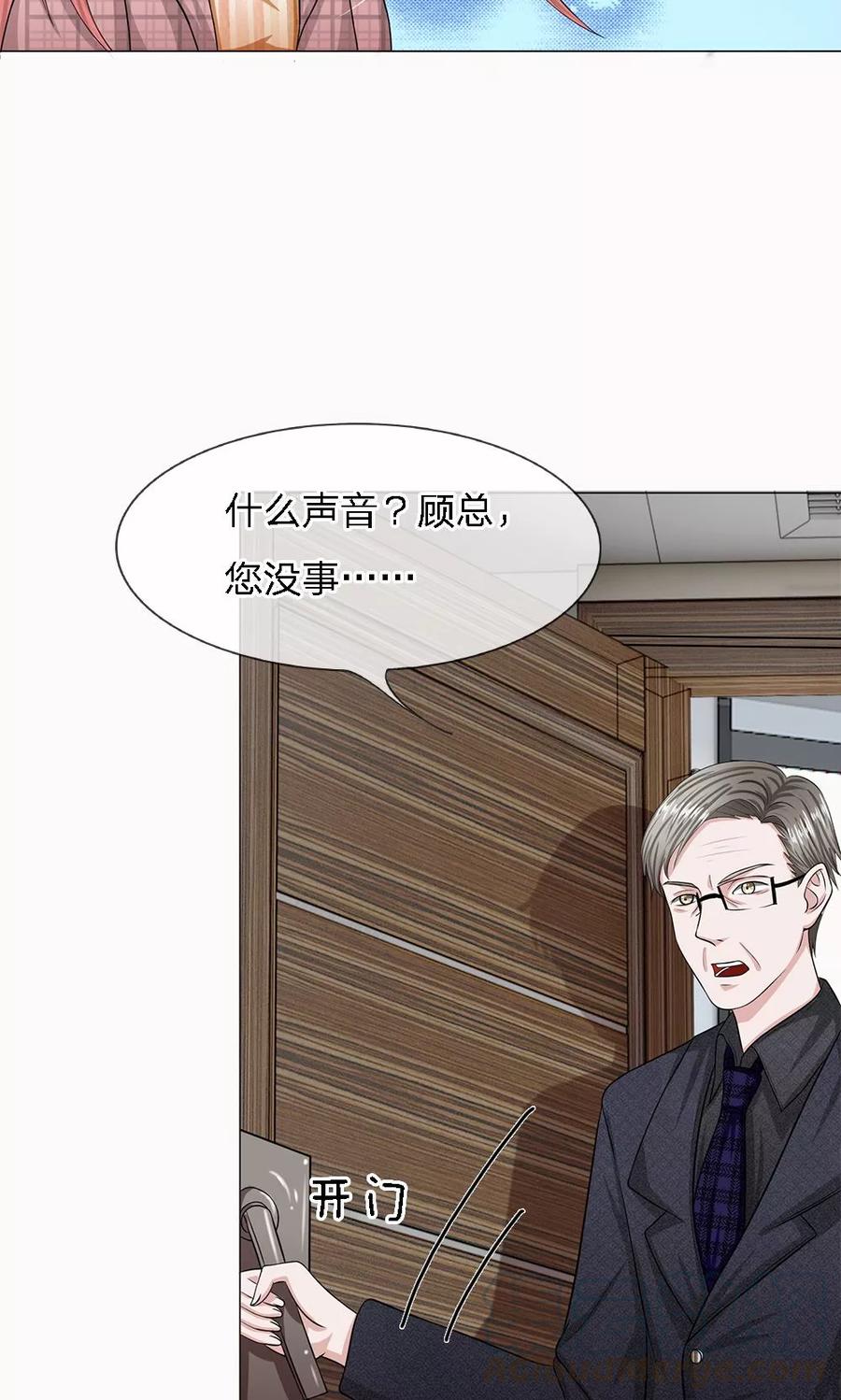 第21话 好像也不是很疼？4