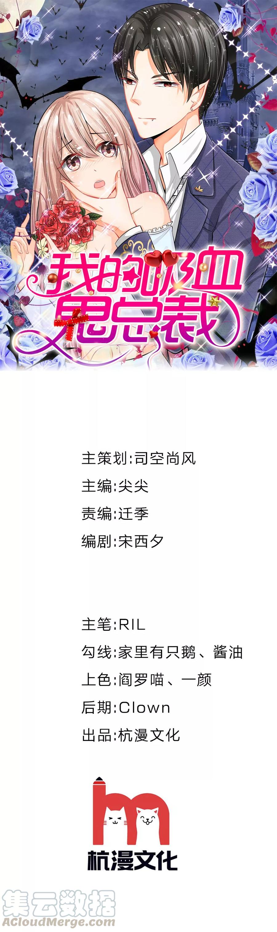 第23话 午餐时间0