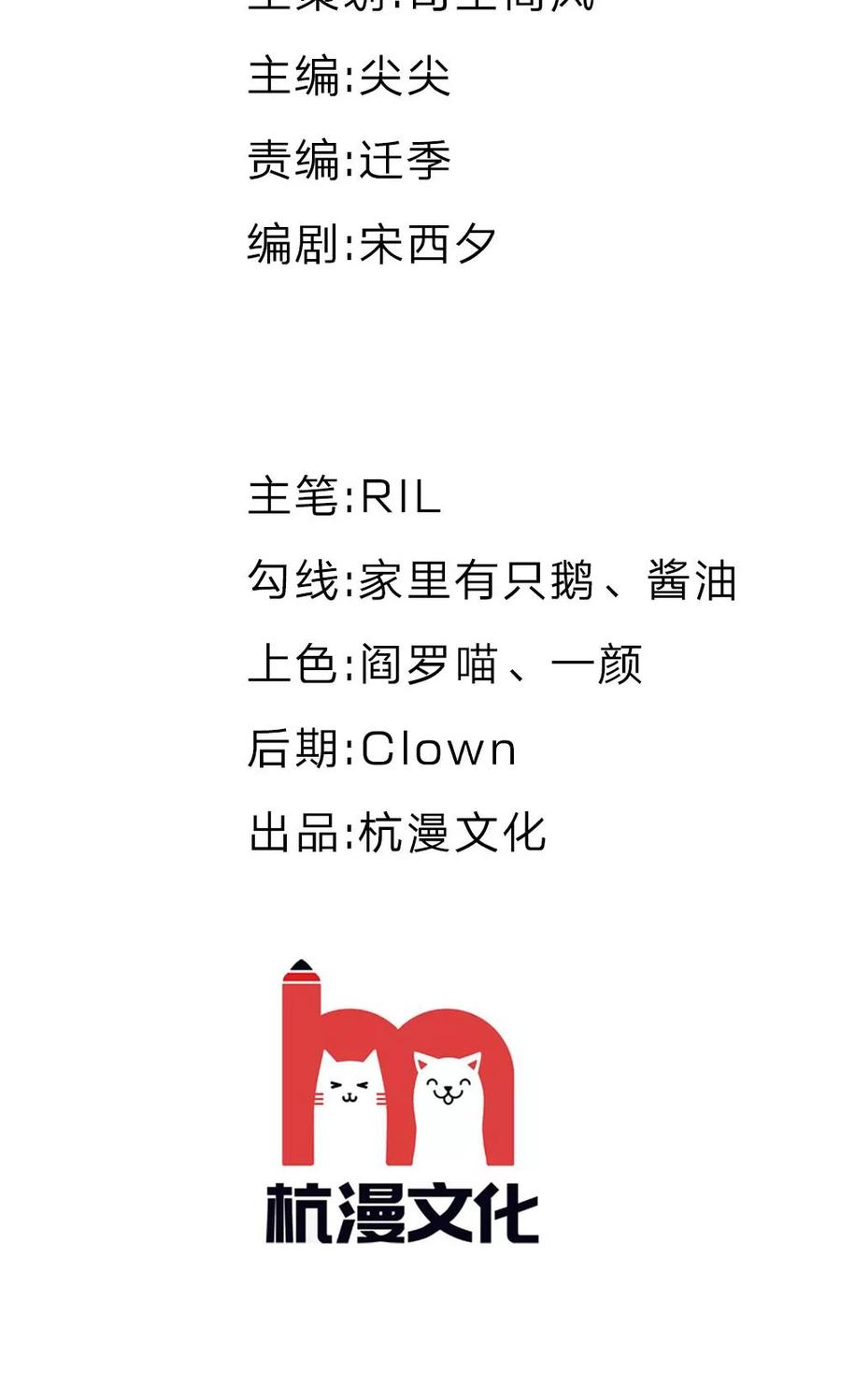 第21话 好像也不是很疼？1