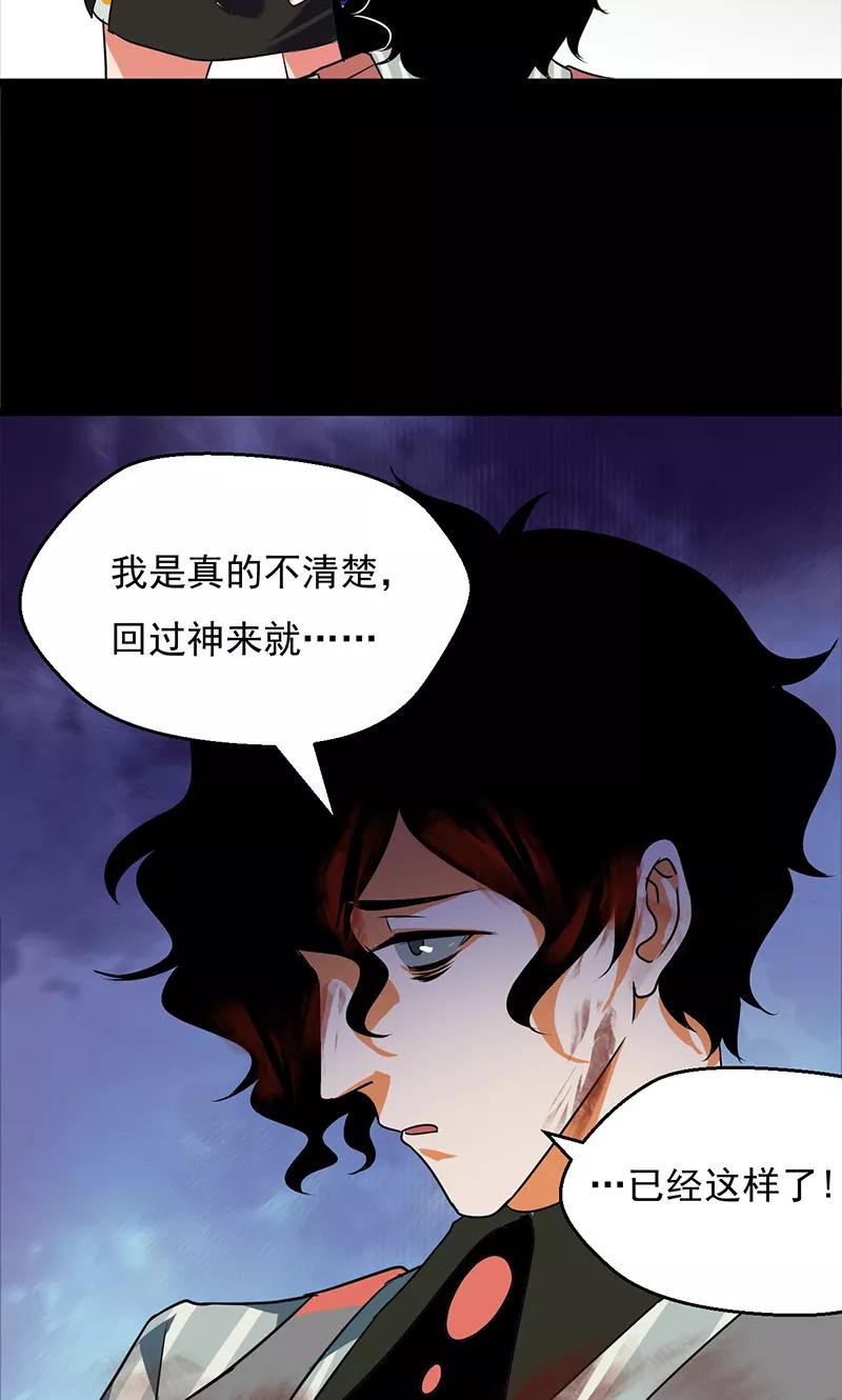 第34话3