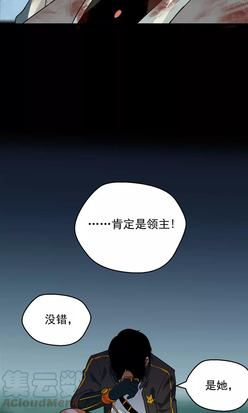 第34话4
