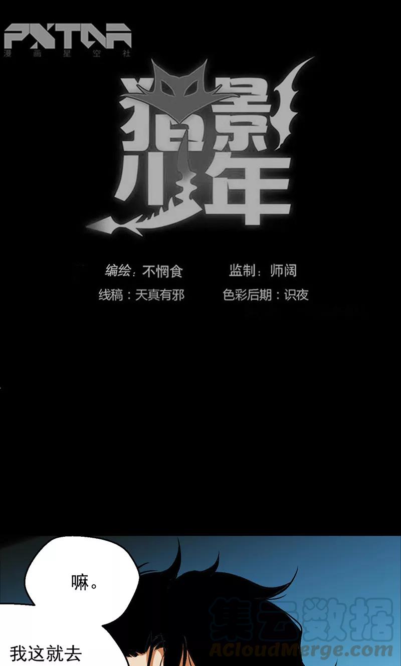 第34话0