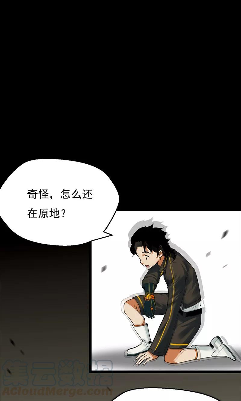 第34话4