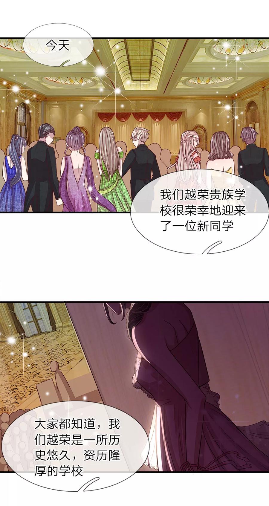 第17话2