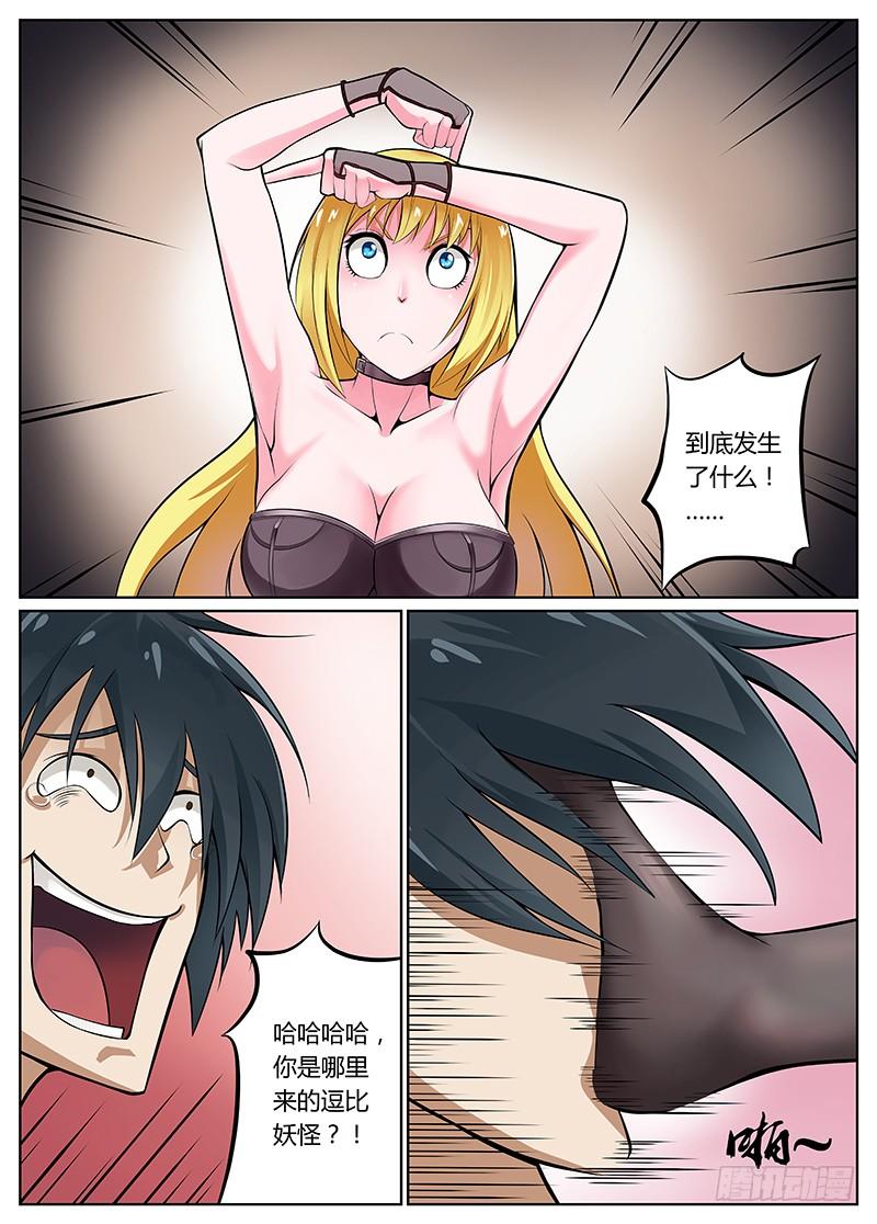 第07话2