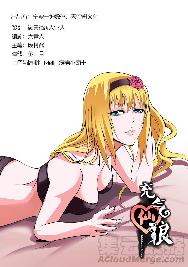 第07话0
