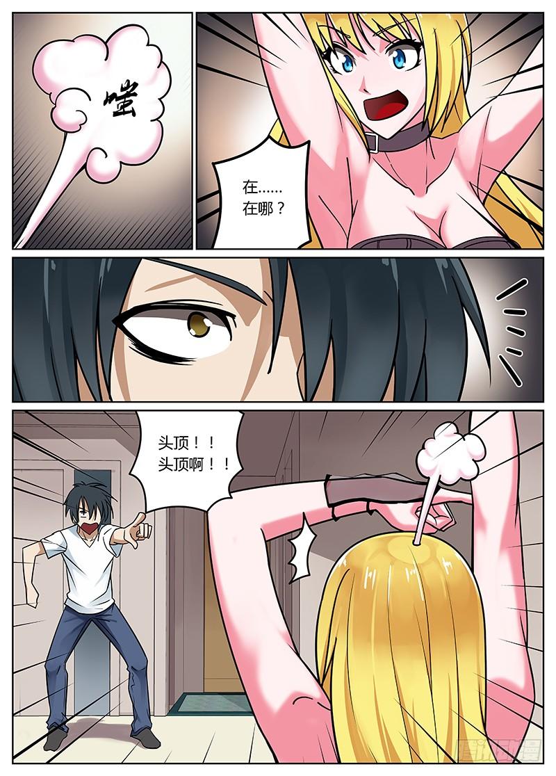 第07话1