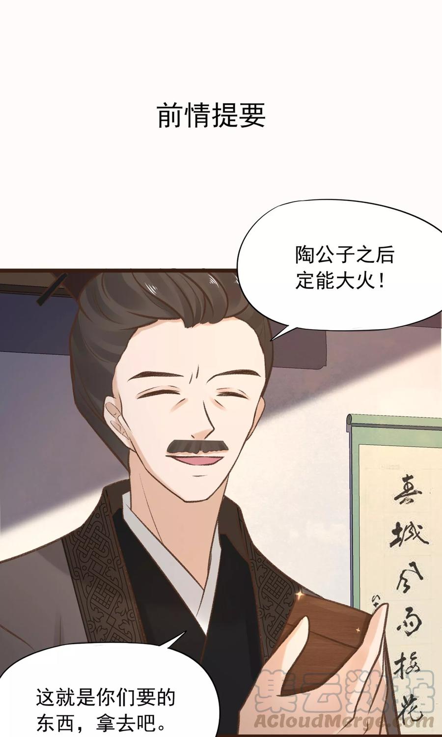 第18话 笑面杀手来索命0
