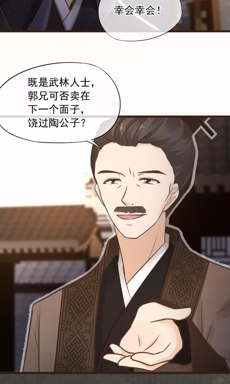 第18话 笑面杀手来索命0