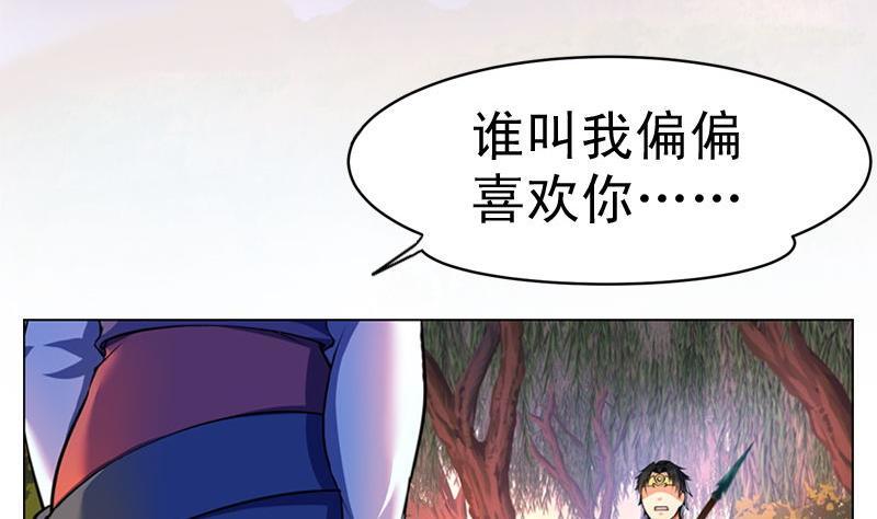 第13话 剑七：闯密道（上）4