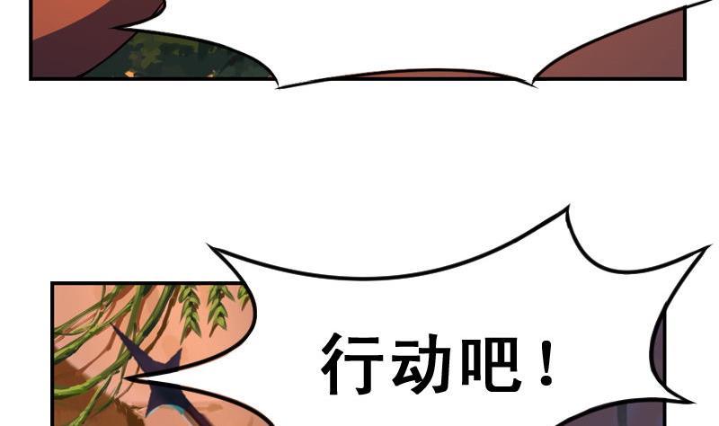 第13话 剑七：闯密道（上）2