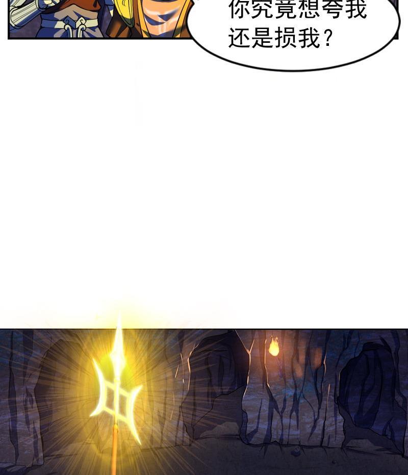 第13话 剑七：闯密道（上）3