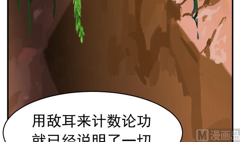 第13话 剑七：闯密道（上）4