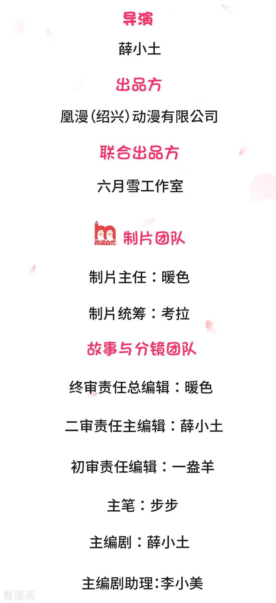 第2话 最后一丝尊严都没了1