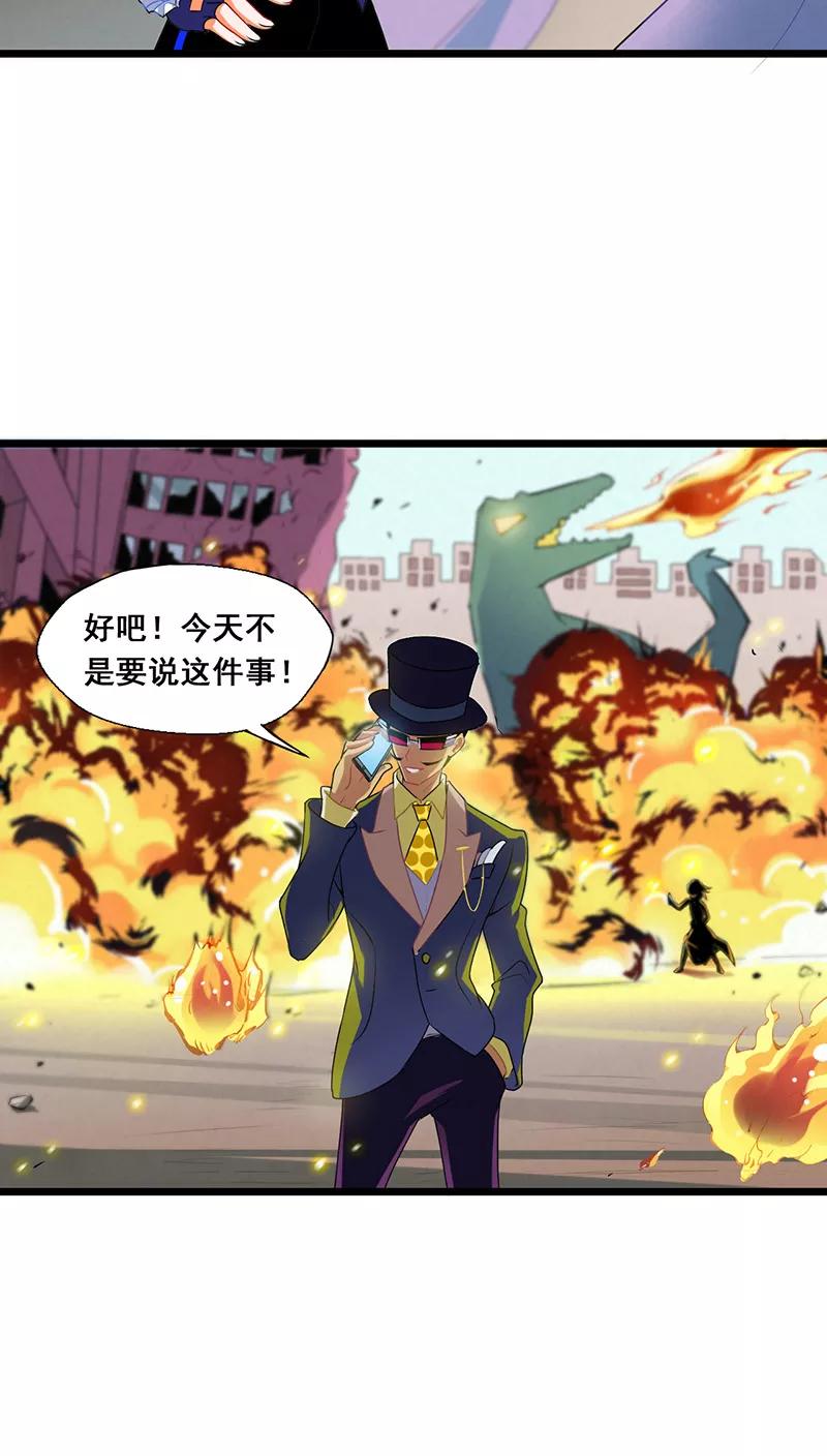 第6话1