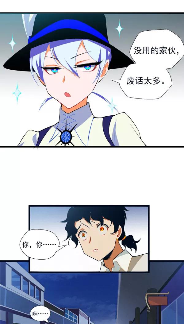 第4话2