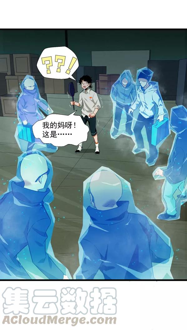 第4话0