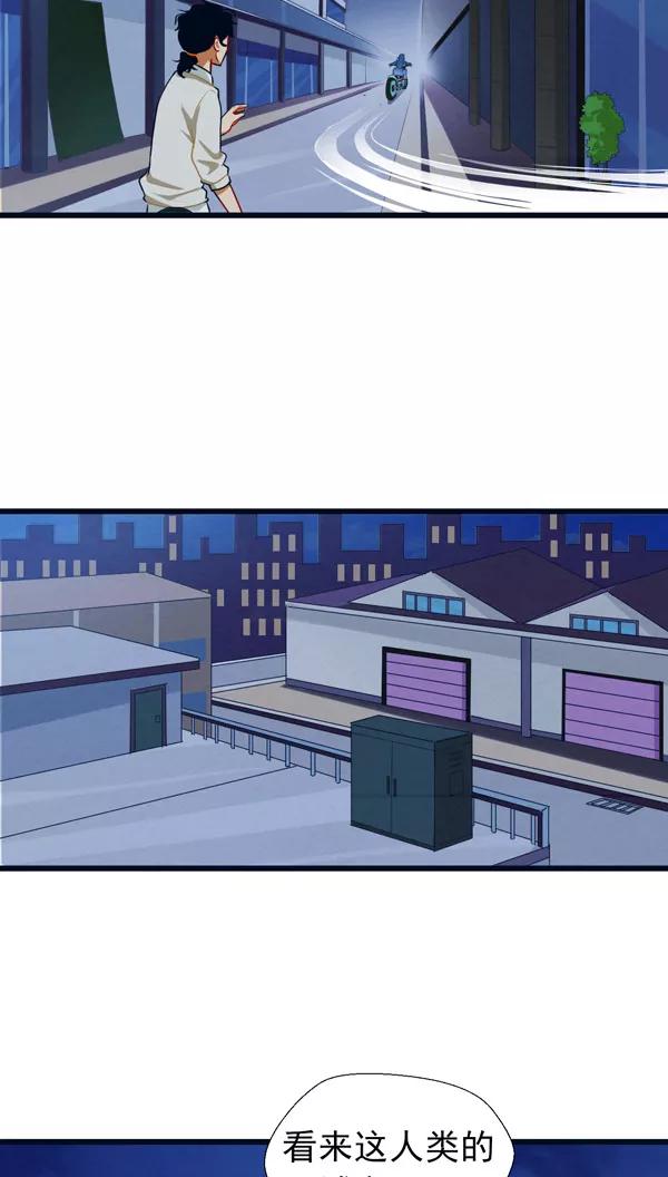 第4话3