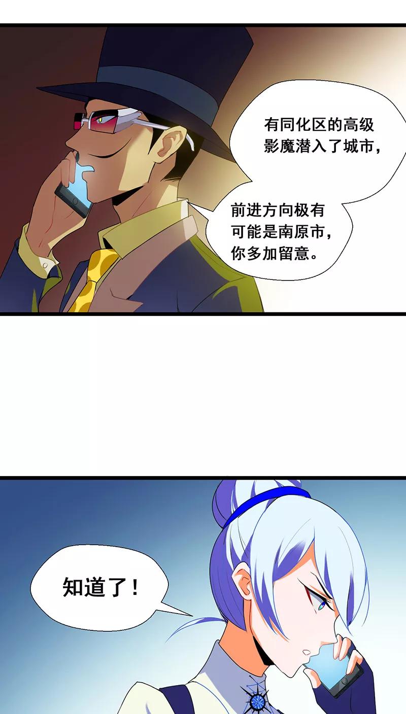 第6话2