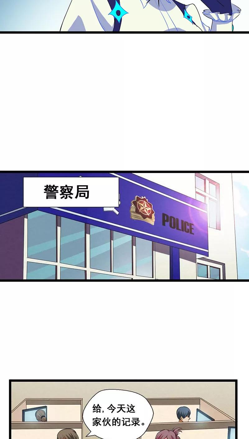 第6话3