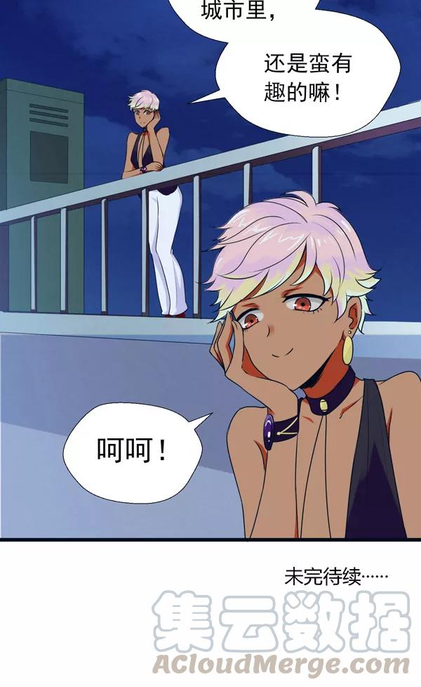 第4话4