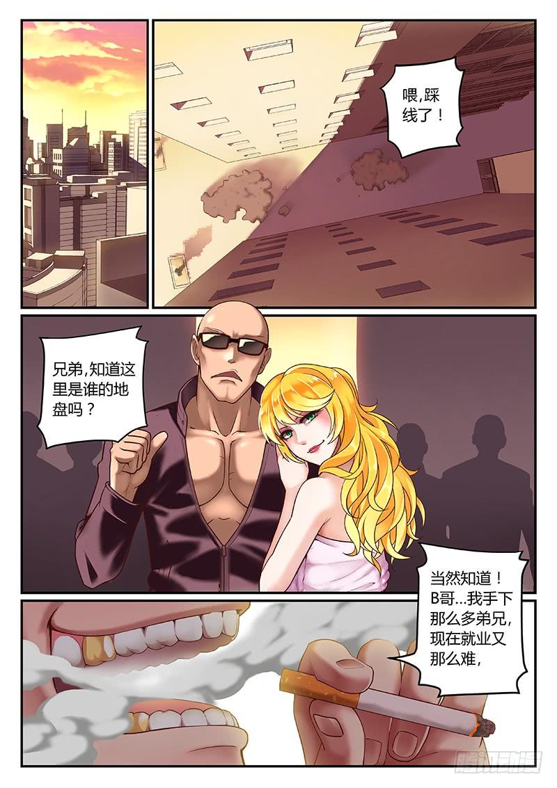 第01话1