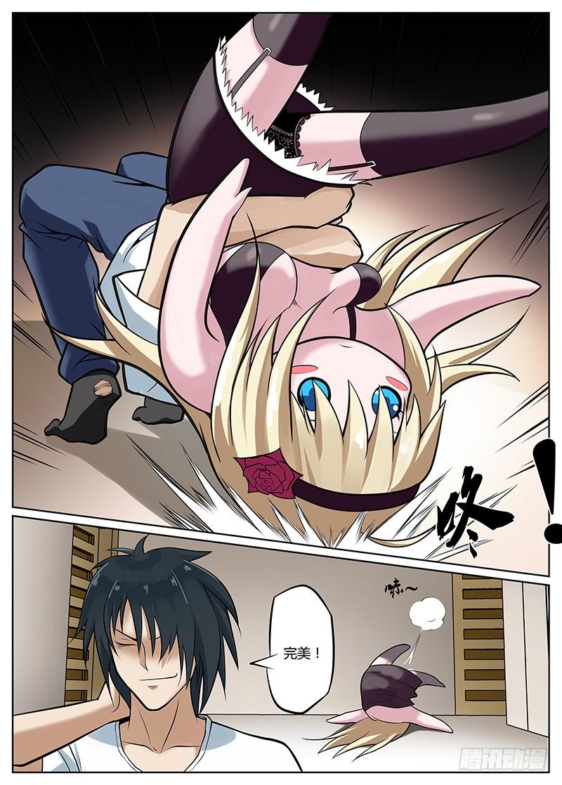 第05话4