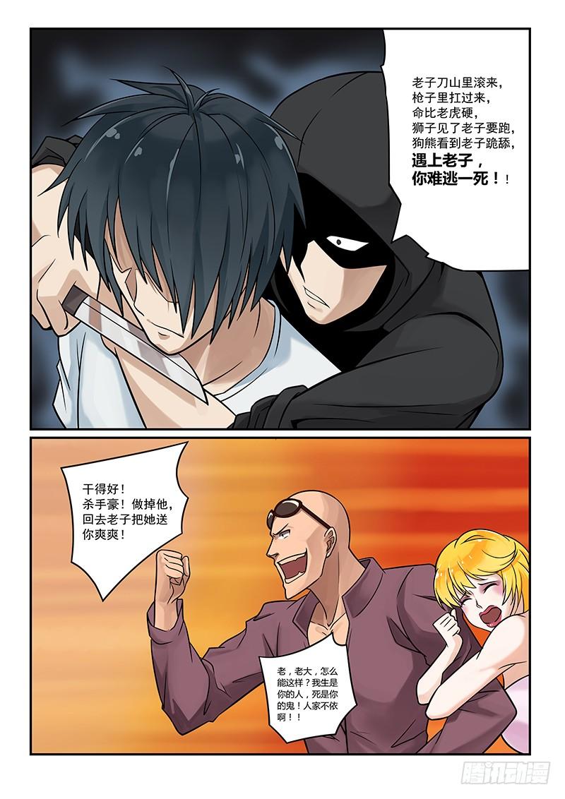 第03话2