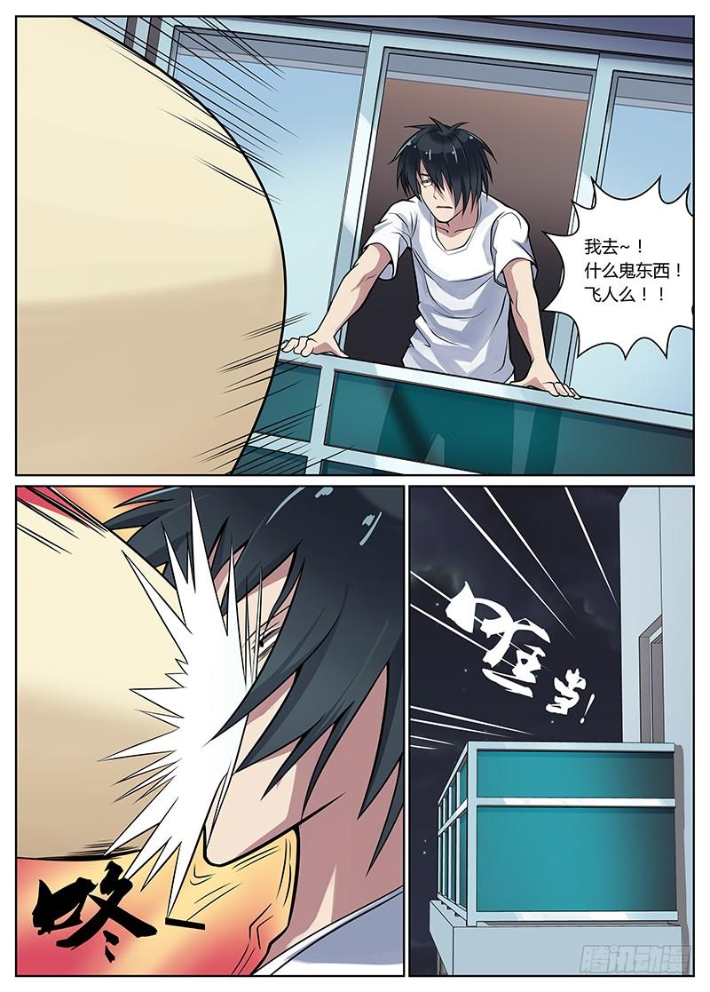 第05话1