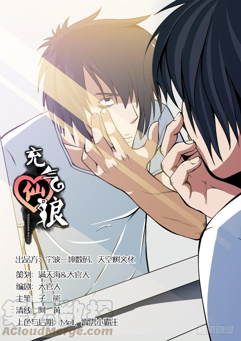 第02话0
