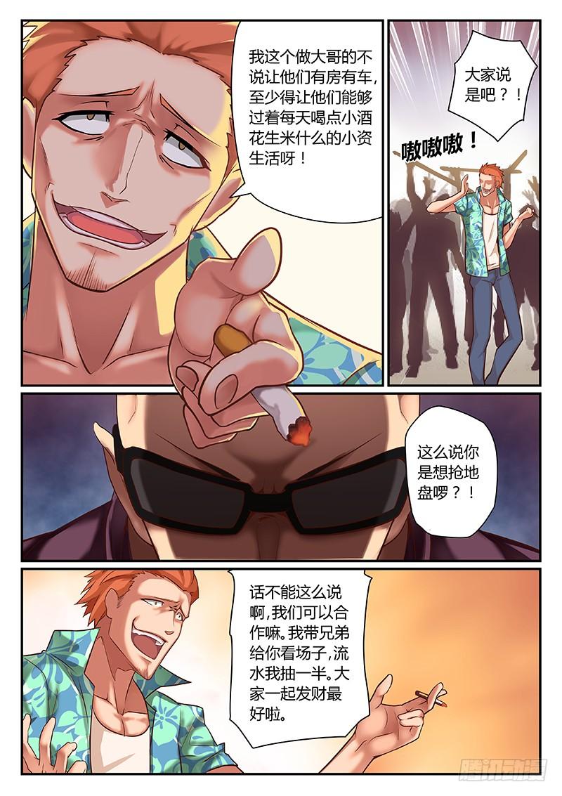 第01话2